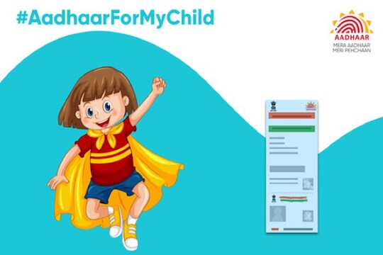 5 वर्षाहून कमी वय असलेल्या मुलांसाठी बनवा निळं Aadhaar कार्ड, जाणून घ्या संपूर्ण माहिती