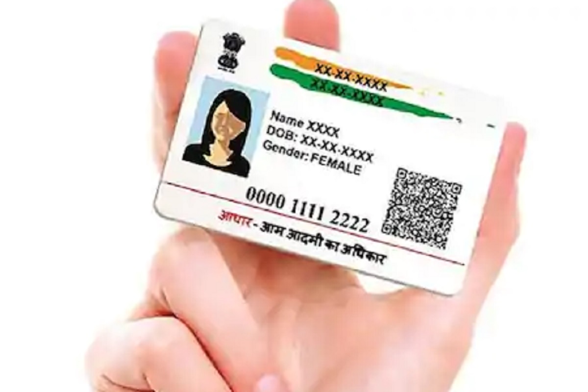 Aadhaar कार्डधारकांसाठी मोठी बातमी! UIDAI ने बंद केली ही सेवा, वाचा सविस्तर