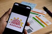 Aadhaar लिंक मोबाईल नंबर विसरलात; घरबसल्या फक्त 2 मिनिटांत असा शोधा Aadhaar लिंक मोबाईल नंबर विसरलात; घरबसल्या फक्त 2 मिनिटांत असा शोधा