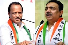 ...म्हणून अजित पवार आणि जयंत पाटलांवर FIR दाखल करा, भाजप नेत्याची मागणी ...म्हणून अजित पवार आणि जयंत पाटलांवर FIR दाखल करा, भाजप नेत्याची मागणी
