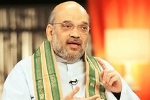 गृहमंत्री 'अमित शहा इन अॅक्शन', आज करणार छत्तीसगडचा दौरा गृहमंत्री 'अमित शहा इन अॅक्शन', आज करणार छत्तीसगडचा दौरा