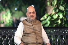 ...म्हणून भाजपानं 6 वेळा माझं तिकीट कापलं! अमित शहांचा खुलासा ...म्हणून भाजपानं 6 वेळा माझं तिकीट कापलं! अमित शहांचा खुलासा