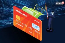 टेन्शन घेऊ नका! Online Bank Fraud झाल्यास फक्त हे एक काम करा; परत मिळतील पैसे टेन्शन घेऊ नका! Online Bank Fraud झाल्यास फक्त हे एक काम करा; परत मिळतील पैसे