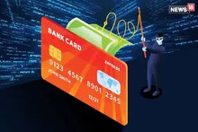 सावधान! Buy now, pay later योजनेला भुलू नका; मोठ्या अडचणीत सापडाल