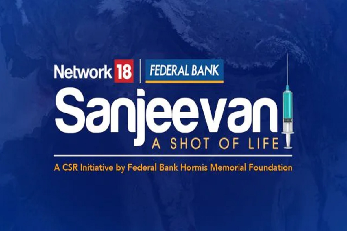 'संजीवनी - अ शॉट ऑफ लाईफ' Network18 आणि Federal Bankची एकत्रित कोरोना लसीकरण जनजागृती मोहिम