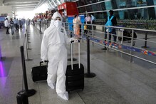Mumbai Airport: कोरोना गाइडलाइन्सचं पालन न केल्यास 1000 रुपयांचा दंड Mumbai Airport: कोरोना गाइडलाइन्सचं पालन न केल्यास 1000 रुपयांचा दंड