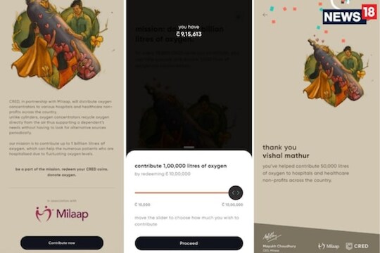 तुम्हालाही करायचंय Oxygen दान? जाणून घ्या काय आहे प्रक्रिया