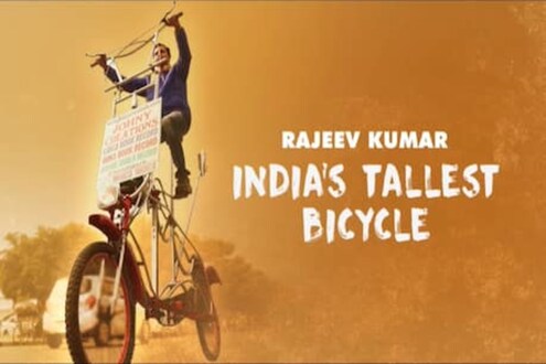 अबब! ही आहे भारतातली सगळ्यात उंच सायकल, 'लिम्का बुक'मध्येही नोंद