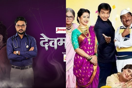 लॉकडाउनचा परिणाम मालिकांच्या कथानकावरही, 'देवमाणूस'चे कलाकार वाड्यात नाहीतच