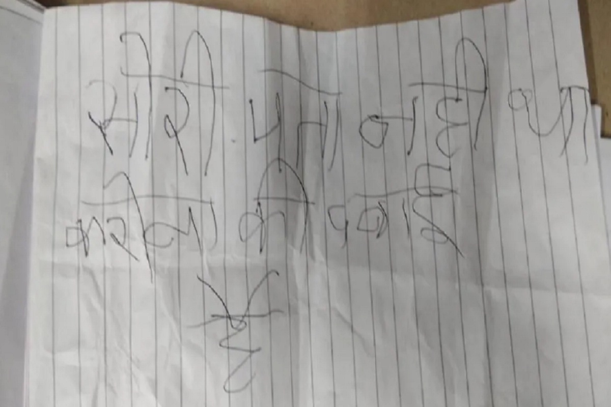 अजबच! 'Sorry मला माहीत नव्हतं यात कोरोनाचं औषध आहे', चोरट्यानं चिठ्ठी लिहून परत केलं Vaccine