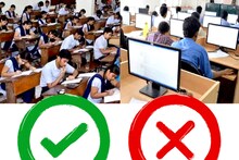 घोळ संपला! 10वी-12वी च्या परीक्षा ऑफलाईनच