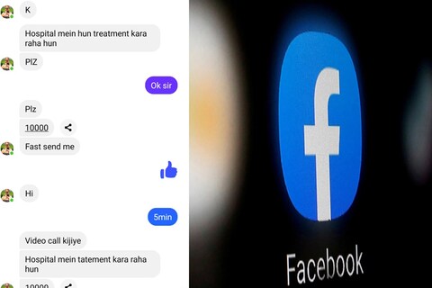  या भामट्याने पोलीस अधिक्षकांचे मित्र व नातेवाइकांशी मेसेंजरव्दारे संपर्क साधत आर्थिक अडचणीत आल्याचे सांगितले. 