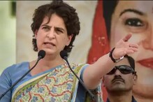 बोर्डाची बेजबाबदार वागणूक; परीक्षांवरुन प्रियंका गांधी यांची तीव्र प्रतिक्रिया बोर्डाची बेजबाबदार वागणूक; परीक्षांवरुन प्रियंका गांधी यांची तीव्र प्रतिक्रिया