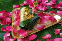 VIDEO: बनारसवाला पानही विसराल! याठिकाणी मिळतंय चक्क Gold Paan,वाचा काय आहे किंमत VIDEO: बनारसवाला पानही विसराल! याठिकाणी मिळतंय चक्क Gold Paan,वाचा काय आहे किंमत
