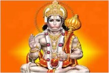 हनुमानाचा जन्म आमच्याच भूमीत! दोन राज्यांमध्ये पेटला वाद