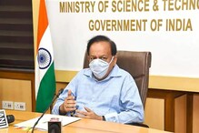 कोरोना लस ठरतेय संजीवनी, Sanjeevaniच्या लाँचवेळी आरोग्यमंत्र्यांची प्रतिक्रिया