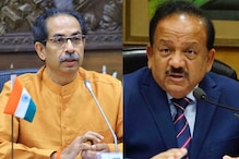 अखेर डॉ.हर्षवर्धन आणि मुख्यमंत्र्यांमध्ये झाली चर्चा, दिले महत्त्वाचे आश्वासन अखेर डॉ.हर्षवर्धन आणि मुख्यमंत्र्यांमध्ये झाली चर्चा, दिले महत्त्वाचे आश्वासन