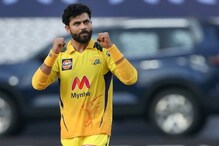 IPL 2021 : धोनीकडे आधीच होता हर्षल पटेलच्या बॉलिंगचा 'प्लान', जडेजाचा खुलासा IPL 2021 : धोनीकडे आधीच होता हर्षल पटेलच्या बॉलिंगचा 'प्लान', जडेजाचा खुलासा