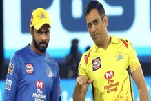 IPL 2021 : जडेजाच्या वादळी खेळीनंतर एमएस धोनीचं ट्वीट Viral, पाहा काय म्हणाला IPL 2021 : जडेजाच्या वादळी खेळीनंतर एमएस धोनीचं ट्वीट Viral, पाहा काय म्हणाला