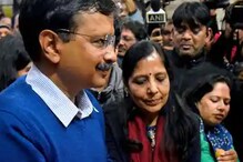 अरविंद केजरीवाल यांच्या पत्नीला कोरोनाची लागणी, मुख्यमंत्री देखील क्वारंटाइन अरविंद केजरीवाल यांच्या पत्नीला कोरोनाची लागणी, मुख्यमंत्री देखील क्वारंटाइन