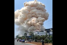 Ratnagiri News : लोटे एमआयडीसीत केमिकल कंपनीत भीषण स्फोट, पहिला VIDEO