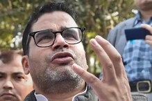 भाजप ताकदवान मात्र ममता बॅनर्जींचा विजय निश्चित, प्रशांत किशोर यांचा नवा दावा भाजप ताकदवान मात्र ममता बॅनर्जींचा विजय निश्चित, प्रशांत किशोर यांचा नवा दावा