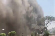 Nashik News : चांदवडमध्ये कोविड सेंटरला भीषण आग, घटनास्थळाचा पहिला VIDEO Nashik News : चांदवडमध्ये कोविड सेंटरला भीषण आग, घटनास्थळाचा पहिला VIDEO