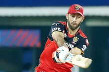 IPL 2021: मॅक्सवेलनं संपवला 1079 दिवसांचा दुष्काळ, विराटला बसला धक्का! IPL 2021: मॅक्सवेलनं संपवला 1079 दिवसांचा दुष्काळ, विराटला बसला धक्का!