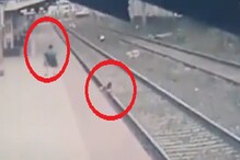 VIDEO : मुलगा रेल्वेसमोर पडला आणि अंध आई चाचपडत राहिली, पण एक देवदूत धावला! VIDEO : मुलगा रेल्वेसमोर पडला आणि अंध आई चाचपडत राहिली, पण एक देवदूत धावला!