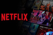 पैसे न भरता मोफत पाहा Netflix; जाणून घ्या कसं मिळवाल फ्री सब्सक्रिप्शन पैसे न भरता मोफत पाहा Netflix; जाणून घ्या कसं मिळवाल फ्री सब्सक्रिप्शन