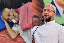 पुजाऱ्यांच्या मदतीला धावून आले ओवैसी, Corona लागण झाल्यानंतर केलं मोठं साहाय्य