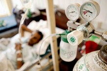 ...नाहीतर प्राणवायूही ठरेल घातक; केंद्राने सांगितली Oxygen वापराची योग्य पद्धत ...नाहीतर प्राणवायूही ठरेल घातक; केंद्राने सांगितली Oxygen वापराची योग्य पद्धत