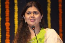 सरकार पाडण्यासाठी देव पाण्यात ठेवले? पंकजा मुंडेंचा काँग्रेस मंत्र्यावर पलटवार