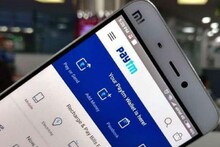 IPL सामन्यादरम्यान Paytm वरून 100% कॅशबॅक मिळवण्याची संधी, करावं लागेल हे काम