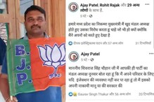 'बिनकामाचा मुख्यमंत्री'; भाजप नेत्यानंच का केली शिवराज सिंहांविरोधात पोस्ट? 'बिनकामाचा मुख्यमंत्री'; भाजप नेत्यानंच का केली शिवराज सिंहांविरोधात पोस्ट?