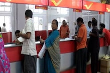 पोस्ट ऑफिसच्या सेव्हिंग अकाऊंटमध्ये किमान बॅलन्सची मर्यादा किती? पोस्ट ऑफिसच्या सेव्हिंग अकाऊंटमध्ये किमान बॅलन्सची मर्यादा किती?