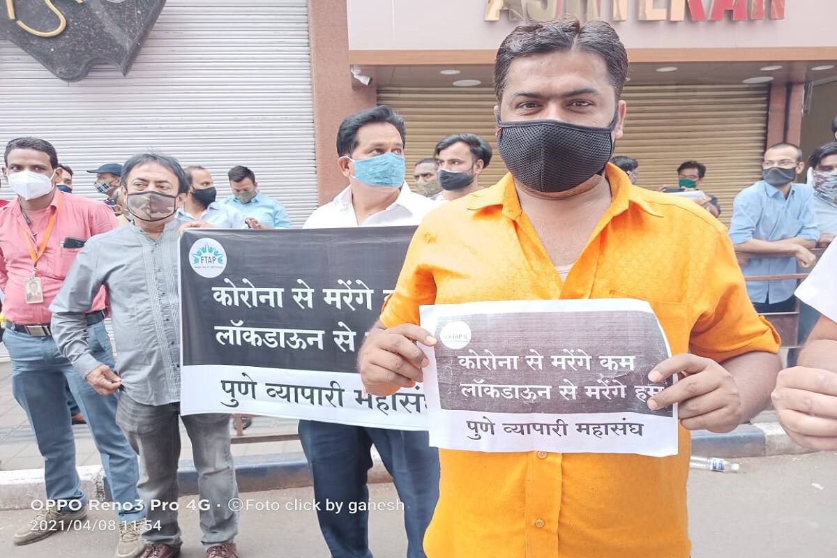 आज पुणे शहरात लक्ष्मी रस्त्यावर विजय टॉकीज ते क्वार्टर गेट दरम्यान अडीच किलोमीटर च्या दरम्यान 8 ते 10 हजार व्यापारी दुतर्फा बॅनर घेऊन दुकाने बंद ठेवण्याच्या विरोधात उतरले होते आज पुणे शहरात लक्ष्मी रस्त्यावर विजय टॉकीज ते क्वार्टर गेट दरम्यान अडीच किलोमीटर च्या दरम्यान 8 ते 10 हजार व्यापारी दुतर्फा बॅनर घेऊन दुकाने बंद ठेवण्याच्या विरोधात उतरले होते