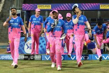 IPL 2021: अभिमानास्पद! राजस्थान रॉयल्सकडून कोरोना लढ्यासाठी 7.5 कोटी मदत IPL 2021: अभिमानास्पद! राजस्थान रॉयल्सकडून कोरोना लढ्यासाठी 7.5 कोटी मदत