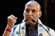 कोरोना रुग्णांच्या उपचाराबाबत संरक्षणमंत्री राजनाथ सिंह यांचा मोठा निर्णय कोरोना रुग्णांच्या उपचाराबाबत संरक्षणमंत्री राजनाथ सिंह यांचा मोठा निर्णय