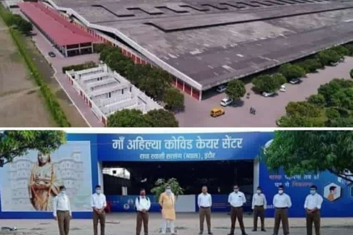 RSS ने इंदूरमध्ये देशातलं दुसरं सर्वात मोठं कोविड सेंटर सुरू केलं, खरं आहे का?
