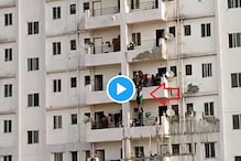 कोरोनानं हिरावली आई; तरुणीची इमारतीहून उडी घेत आत्महत्या, लोकं VIDEO काढत राहिले कोरोनानं हिरावली आई; तरुणीची इमारतीहून उडी घेत आत्महत्या, लोकं VIDEO काढत राहिले