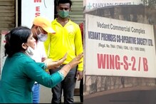 ठाण्याच्या वेदांत हॉस्पिटलमधील त्या 4 कोरोना रुग्णांचा मृत्यू कशामुळे, सरकारने स ठाण्याच्या वेदांत हॉस्पिटलमधील त्या 4 कोरोना रुग्णांचा मृत्यू कशामुळे, सरकारने स