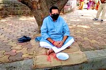 उदयनराजेंनी हातात घेतला कटोरा! Lockdown विरोधात साताऱ्यात 'भीक मांगो' आंदोलन