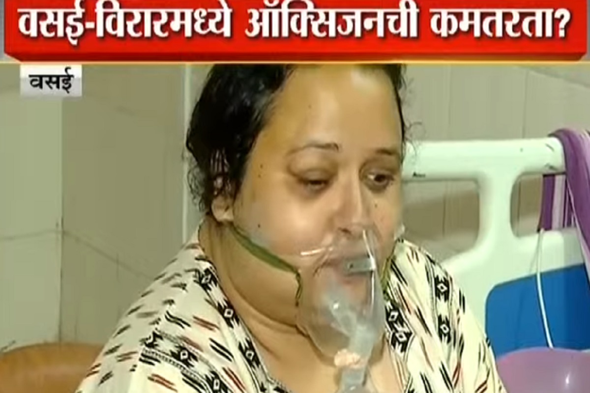 Ground Report: 'ऑक्सिजनअभावी रुग्णांचा मृत्यू होऊ शकतो...', वसई-विरारचं भीषण वास्तव