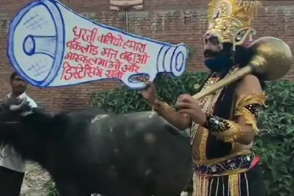 'आम्हाला खूप वर्कलोड' म्हणत यमराजच उतरले रस्त्यावर, नियमांचं पालन करण्याचं आवाहन