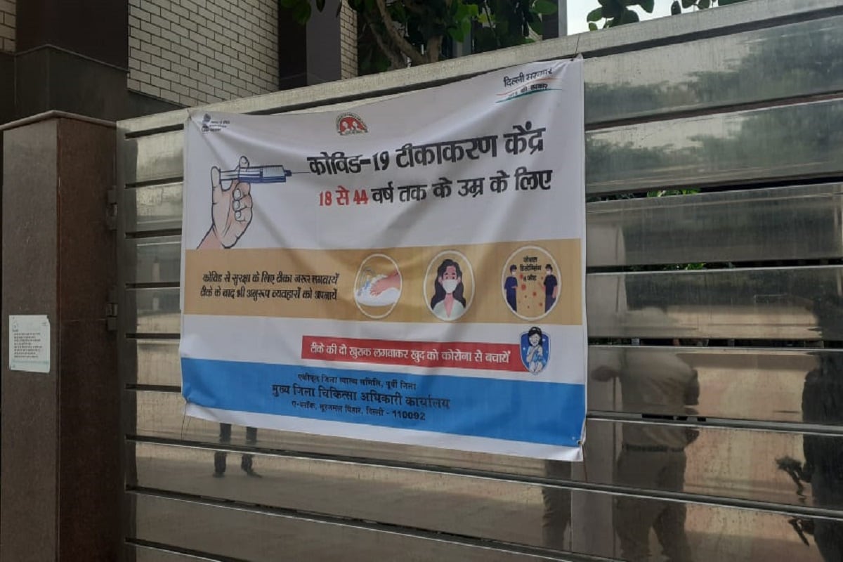 कोरोनावर मात करण्यासाठी लहान मुलांचं लसीकरण फायदेशीर ठरेल?