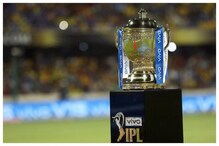...तर या देशात होणार IPL 2021 चे उर्वरित सामने, समोर आली महत्त्वाची माहिती ...तर या देशात होणार IPL 2021 चे उर्वरित सामने, समोर आली महत्त्वाची माहिती