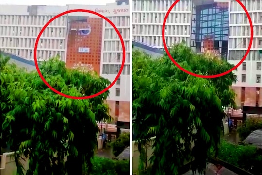 Tauktae cyclone महाराष्ट्रानंतर गुजरातला हादरा, रुग्णालयाबाहेरील भली मोठी भिंत अचानक कोसळली, पाहा Video