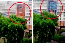 VIDEO महाराष्ट्रानंतर गुजरातला हादरा,रुग्णालयाबाहेरील भली मोठी भिंत अचानक कोसळली
