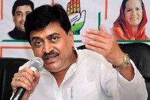 अशोक चव्हाण, यशोमती ठाकूर दिल्लीत; पक्षश्रेष्ठींसोबत या मुद्द्यावंर करणार चर्चा अशोक चव्हाण, यशोमती ठाकूर दिल्लीत; पक्षश्रेष्ठींसोबत या मुद्द्यावंर करणार चर्चा